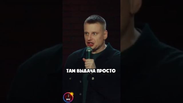 Слава Комиссаренко про ярого фаната