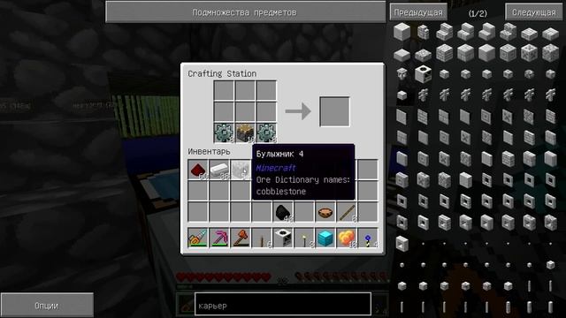 Minecraft Техника и Магия №5 Карьер и ветряк смотреть онлайн