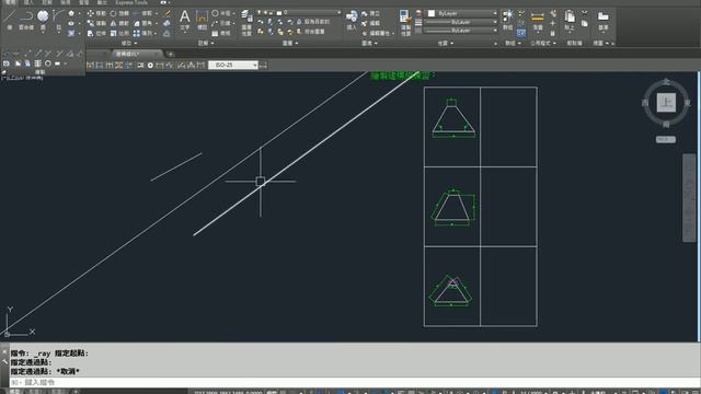 AutoCAD 2016基礎入門教學 042 建構線XL