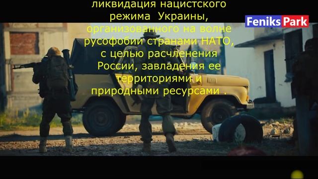 Почему Вагнер_Русское ЧВК смотреть онлайн