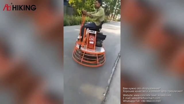 затирочная машина для бетона |затирочная машинка