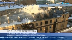 СРОЧНО! Ужасный ПОЖАР ДЕТСКОГО САДА в Питере. Пострадали дети ???