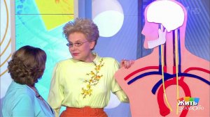 Как проверить утром, живы ли вы? Жить здорово! Фрагмент выпуска от 09.12.2016