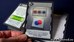 КвестМастер. Обзор настольной игры от Игроведа