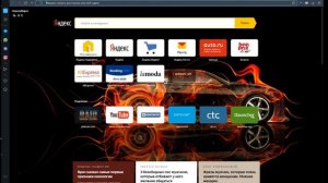 Как установить Тлаунчер и настроить его для модов