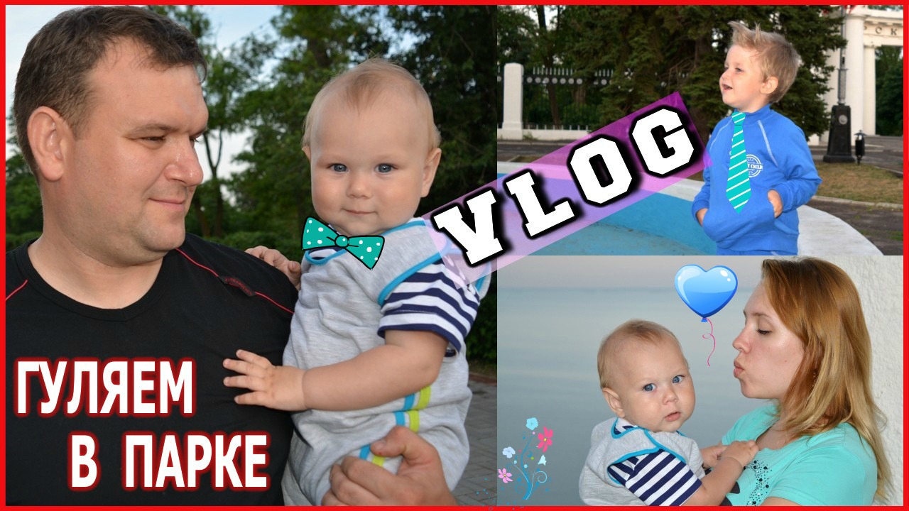 Парк у моря! смотреть онлайн