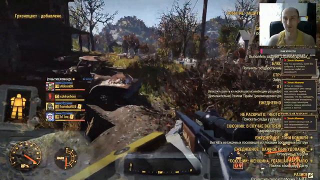 Fallout 76 Wastelanders ► Выполняем задания! Легендарная гонка! Прохождение игры - 7