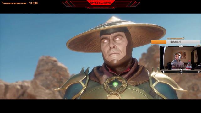 РАКУЕМ ВМЕСТЕ В MK11! MORTAL COMBAT11