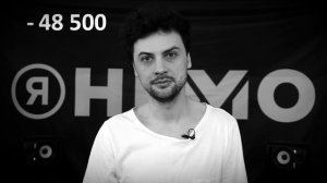 Сколько стоит снять дебютный клип? (Я НЕМО #36)