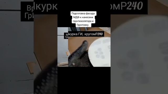 Наглядный результат использования грунтизолятора для отделки и грунта. #красимправильно#краскопульт