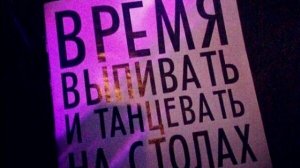 ВЫШЕЛ ПОКУРИТЬ - ПОСЛЕДНИЙ ПРАЗДНИК ЮНОСТИ (АЛЬБОМ) 2016