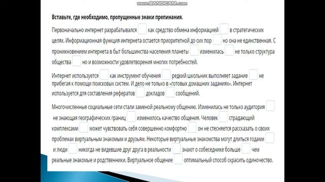 Русский язык  9 класс  Электронные СМИ  Знаки препинания в бессоюзных сложных предложениях смотреть онлайн