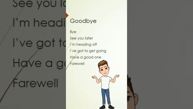 goodbye: как прощаться на Английском. stop saying goodbye #английский #shorts #россия #toefl