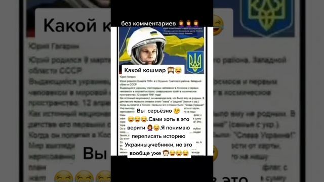 Факты украины