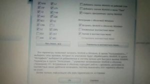 Плохо работает сеть на ноутбуке Samsung