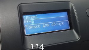 hp color laserjet cp4525 Вход в сервис, только для обслуживания