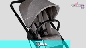 СТОИТ ЛИ ПОКУПАТЬ Коляску CYBEX Balios S - Отзывы