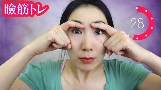 美顔ヨガ1週間ルーティン日曜日顔全体を徹底的に引き上げる