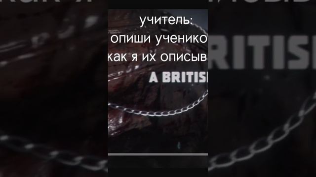 как я описываю учеников моего класса смотреть онлайн