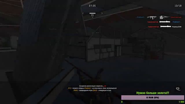 Стрим Варфейс, длс синдикат варфейс, варфейс синдикат прокачиваем уровни, сервер Альфа смотреть онлайн