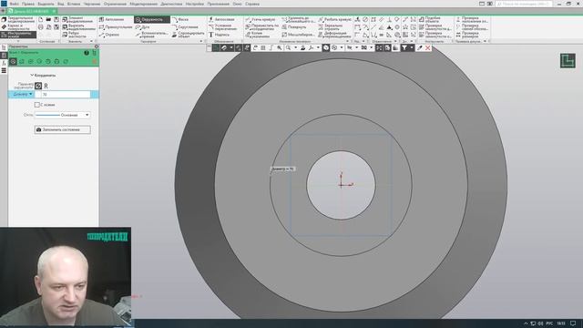 Компас 3D уроки - Выдавливание под углом - 4 смотреть онлайн