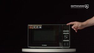 Обзор микроволновой печи Hyundai HYM-D3026 | Ситилинк