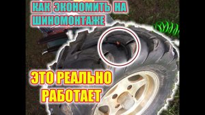 Шиномонтаж больше не нужен. Ремонт прокола покрышки за 5 минут своими руками.