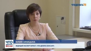 Что делать, если показания счётчика не совпадают с квитанцией на оплату?