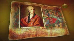 Простые истории. русский государственный деятель, археограф, историк Алексей Иванович Мусин-Пушкин