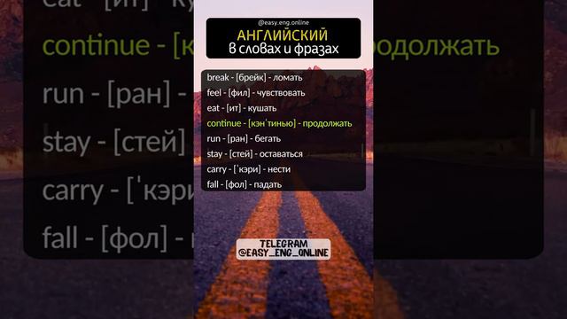 🎧🇬🇧 ВЫУЧИТЬ АНГЛИЙСКИЙ ЯЗЫК 👩🏫 Самые необходимые английские слова