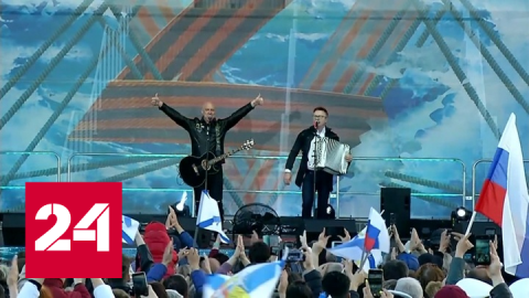 В Калининграде прошел концерт "Za ВМФ" - Россия 24