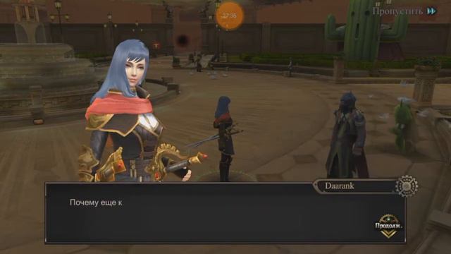 Союзный Лорикан / FINAL FANTASY: Пробуждение / FINAL FANTASY: Awakening