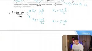 Электрическая цепь состоит из источника постоянного напряжения и двух  резисторов 1 и 2 - №26207