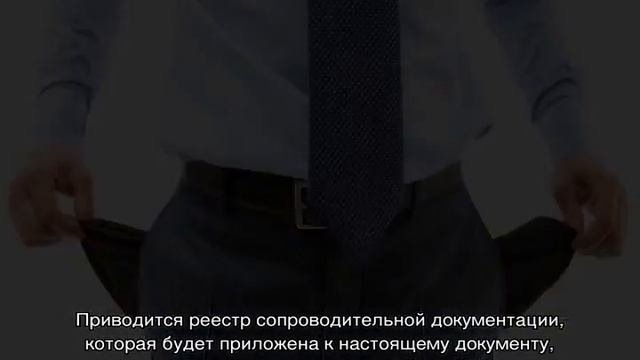 Претензия поставщику за непоставку товара — образец
