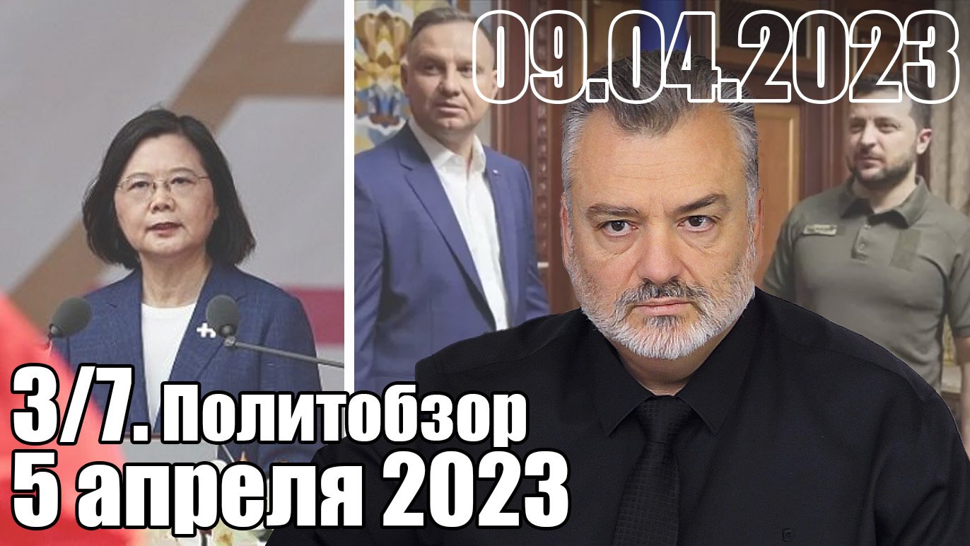 Пламен пасков последнее 2023