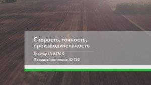 Обзор трактор JD 8370 R и прицепная сеялка JD 730