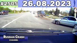 ДТП. Подборка на видеорегистратор за 26.08.2023 Август 2023