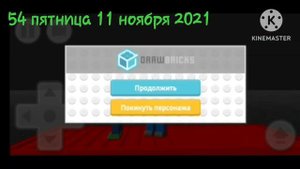 реклама Росбанк Надёжный Банк Для Бизнеса Ноябрь 2020