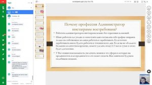 НеРабота  Работа с Инстаграм в сетевом маркетинге