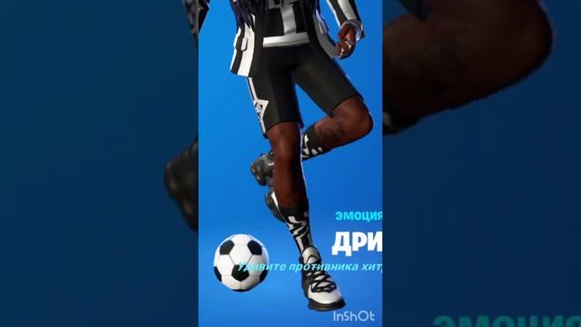 НА 100 ТАНЦУЮ ТАНЕЦ ИЗ ФОРТНАЙТ #fortnite #футбол я сегодня в ударе :) 2 видео за день!!