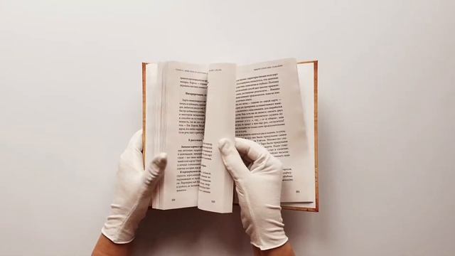 Знаменитое Таро Уэйта смотреть онлайн