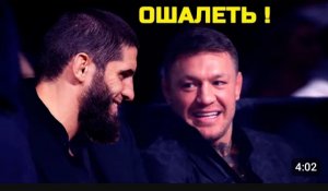 Ислам и Конор Макгрегор ВСТРЕТИЛИСЬ на турнире по боксу! Ислам Махачев Конор Макгрегор.