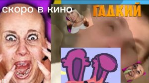 wigofellas