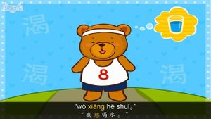 Teddy's Day (泰迪的一天) | Single Story | Early Learning 1 | Chinese | By Little Fox