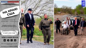Кандидаты дошли до "края". Кто смотрел послание Путина?
