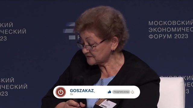 МЭФ-2023: Формирование собственной государственности в странах Центральной Азии. Гузель Майтдинова