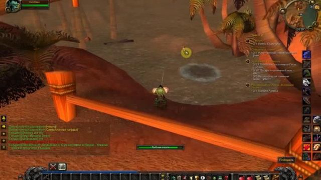 Как ловить рыбу в WoW смотреть онлайн