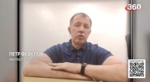 Эксперт ГКБ «Витязь» разобрал брифинг Минобороны РФ от 09.06.2022г.