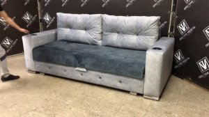 Диван «Адмирал» с подстаканниками