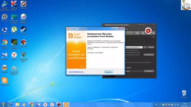 скачивай pdf файл на русском и читай бесплатно смотреть онлайн
